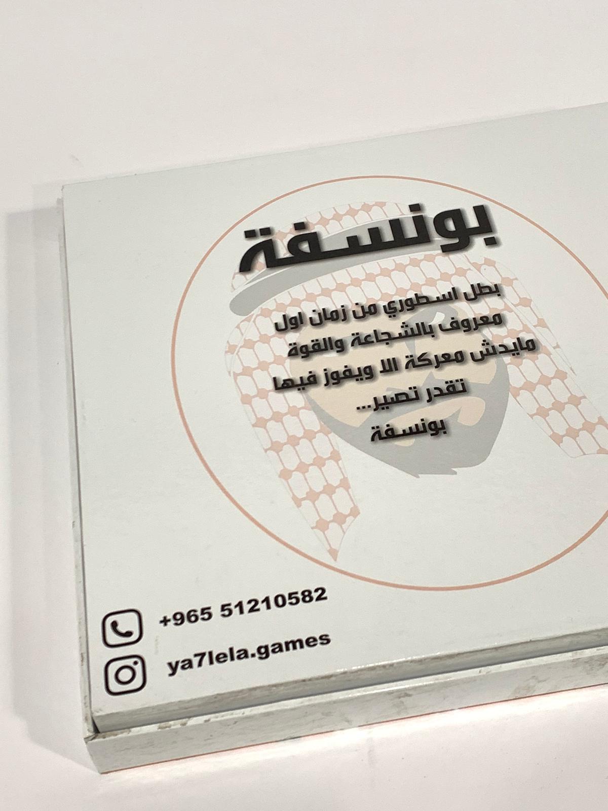 Design and printing of cartoon entertainment games