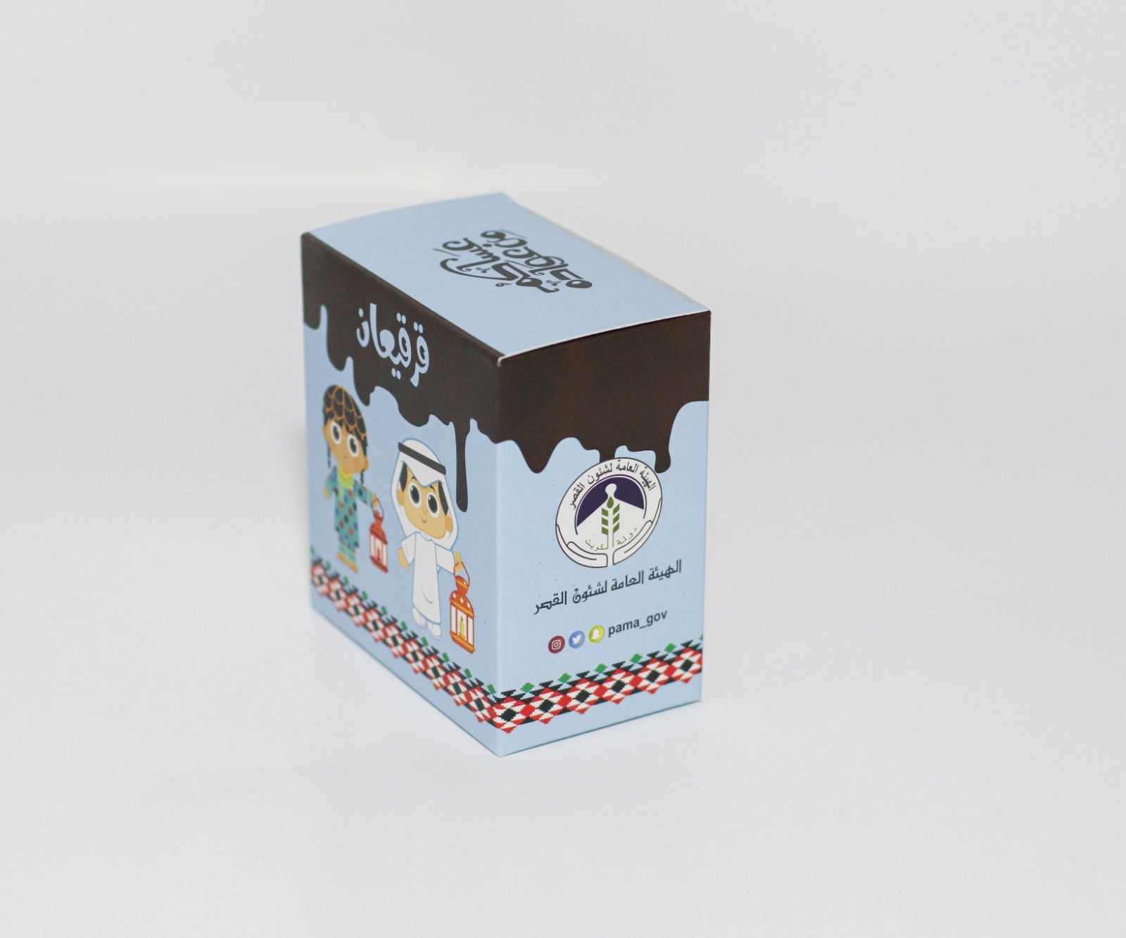 Gift box printing, design and packaging