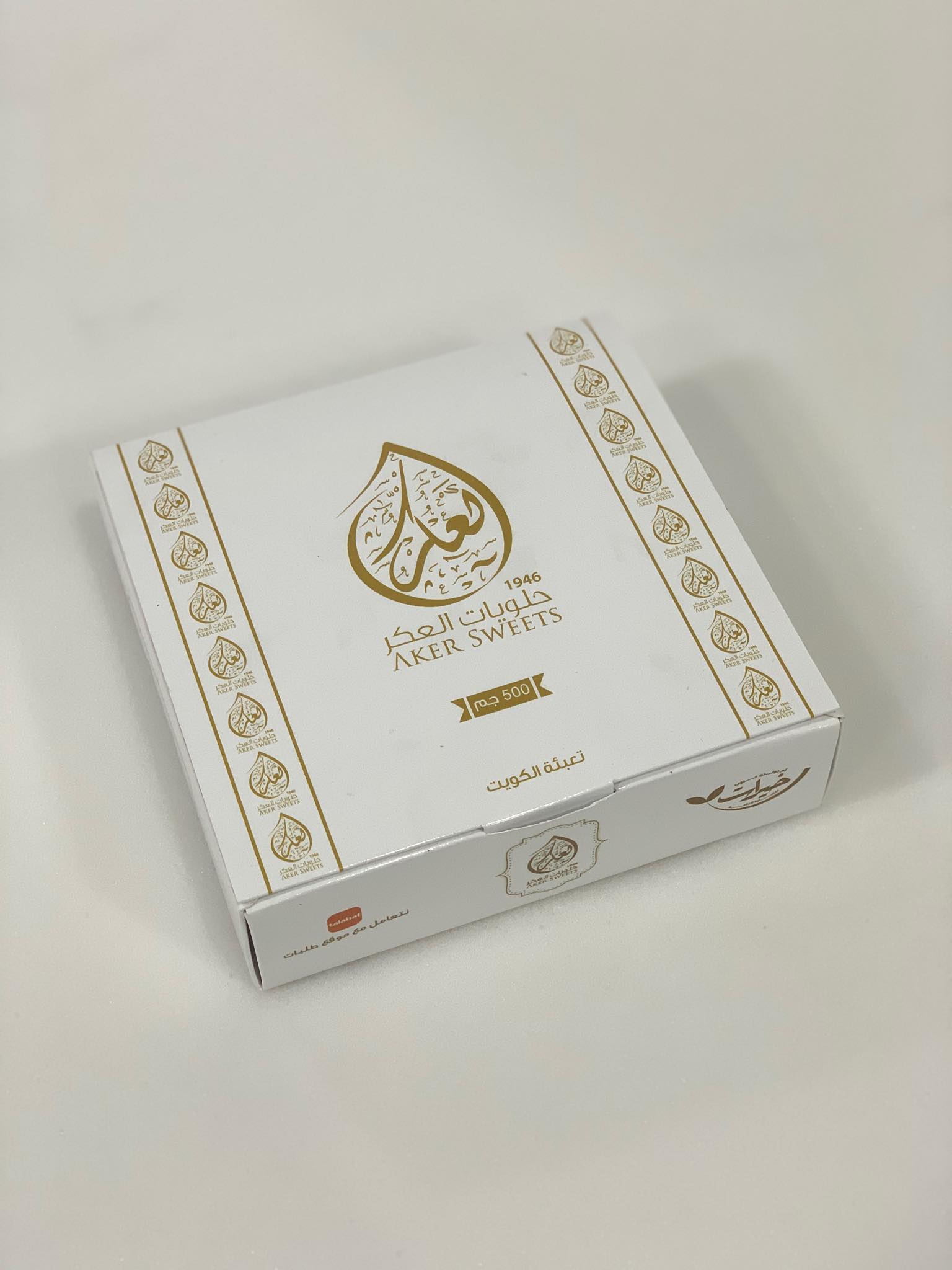 Design and printing of  candy boxes